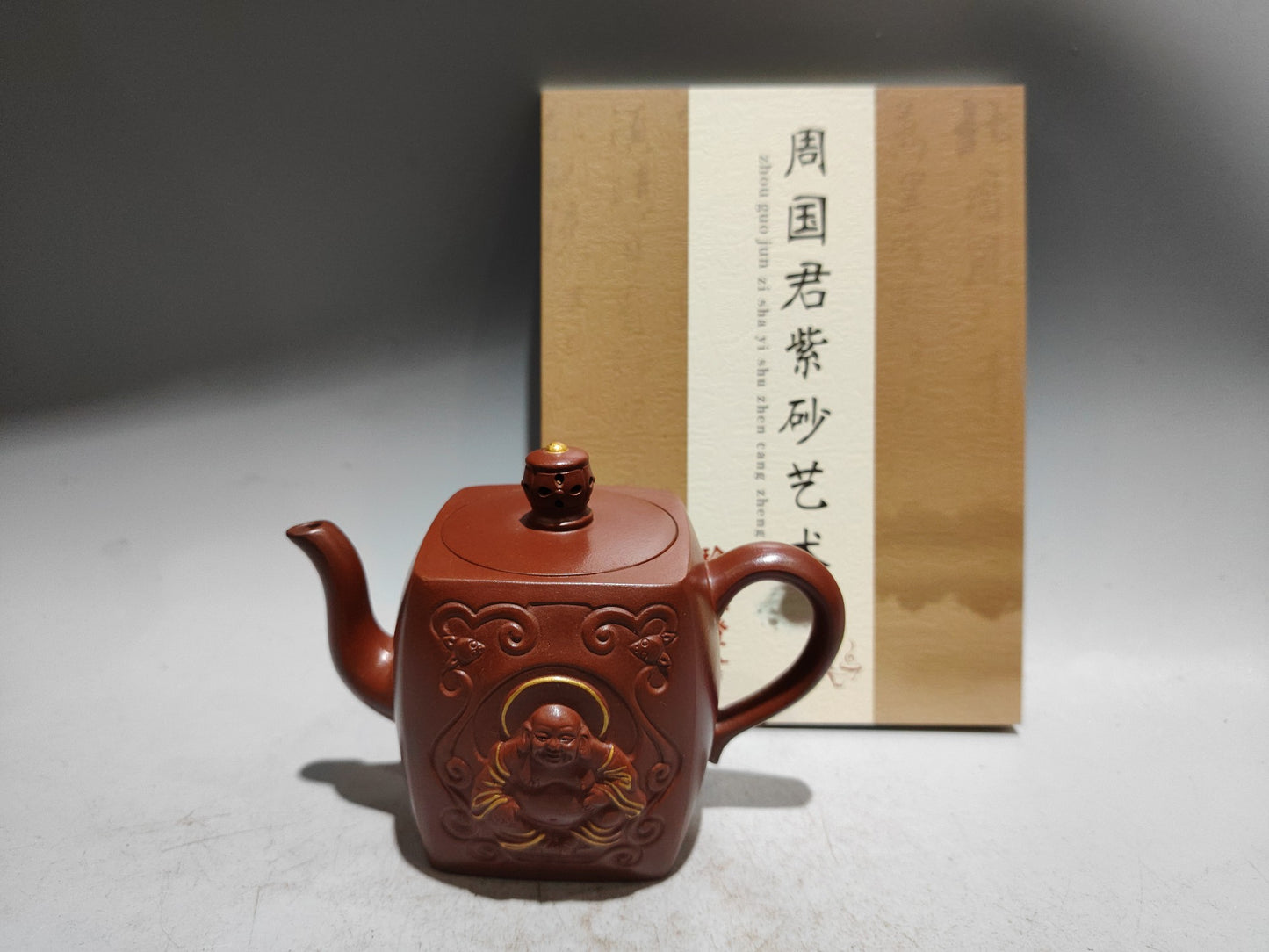 A1247 Chinese Yixing Zisha Clay Laughing Buddha Teapot w Artist Signed