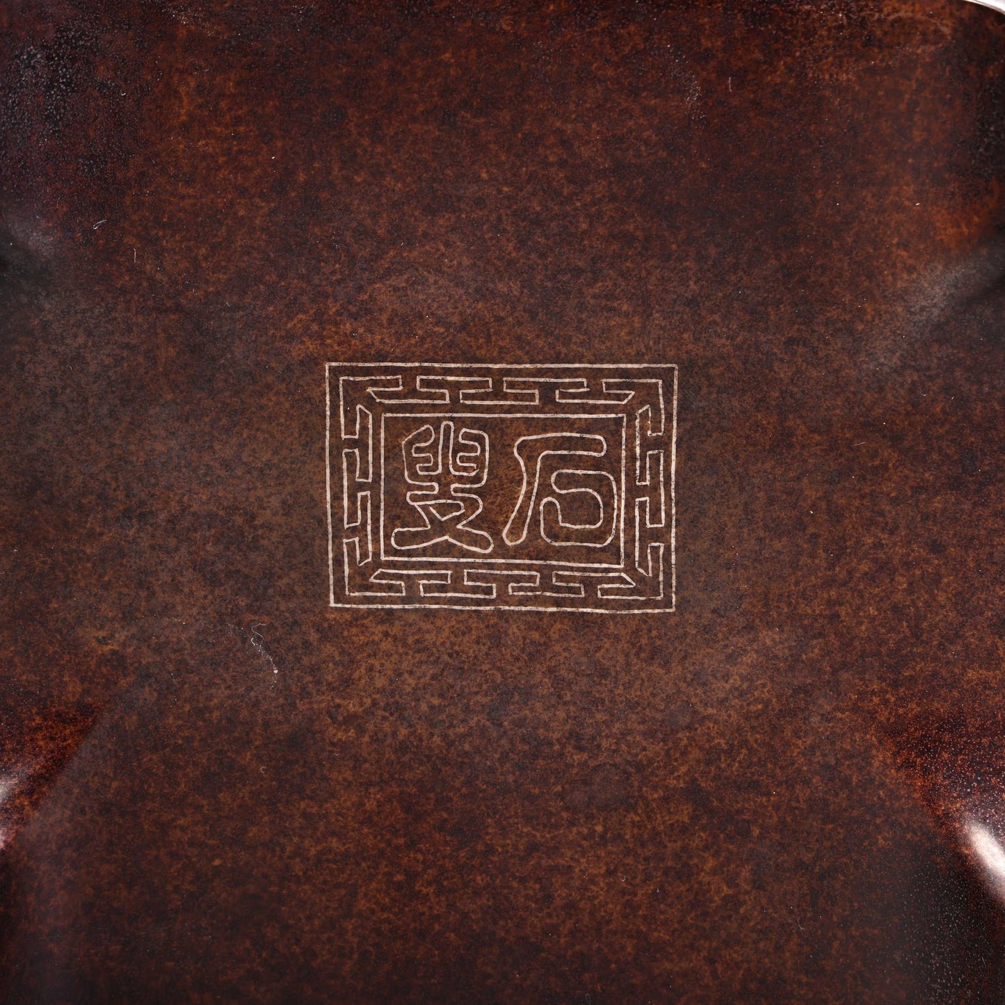 A1250 Chinese Copper Inlay Silver Wires Double Ear Incense Burner