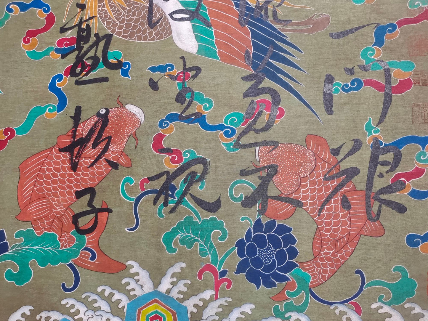 A1251 Chinese Watercolour On Silk Calligraphy Painting - Wang Xian Zhi (344-386)