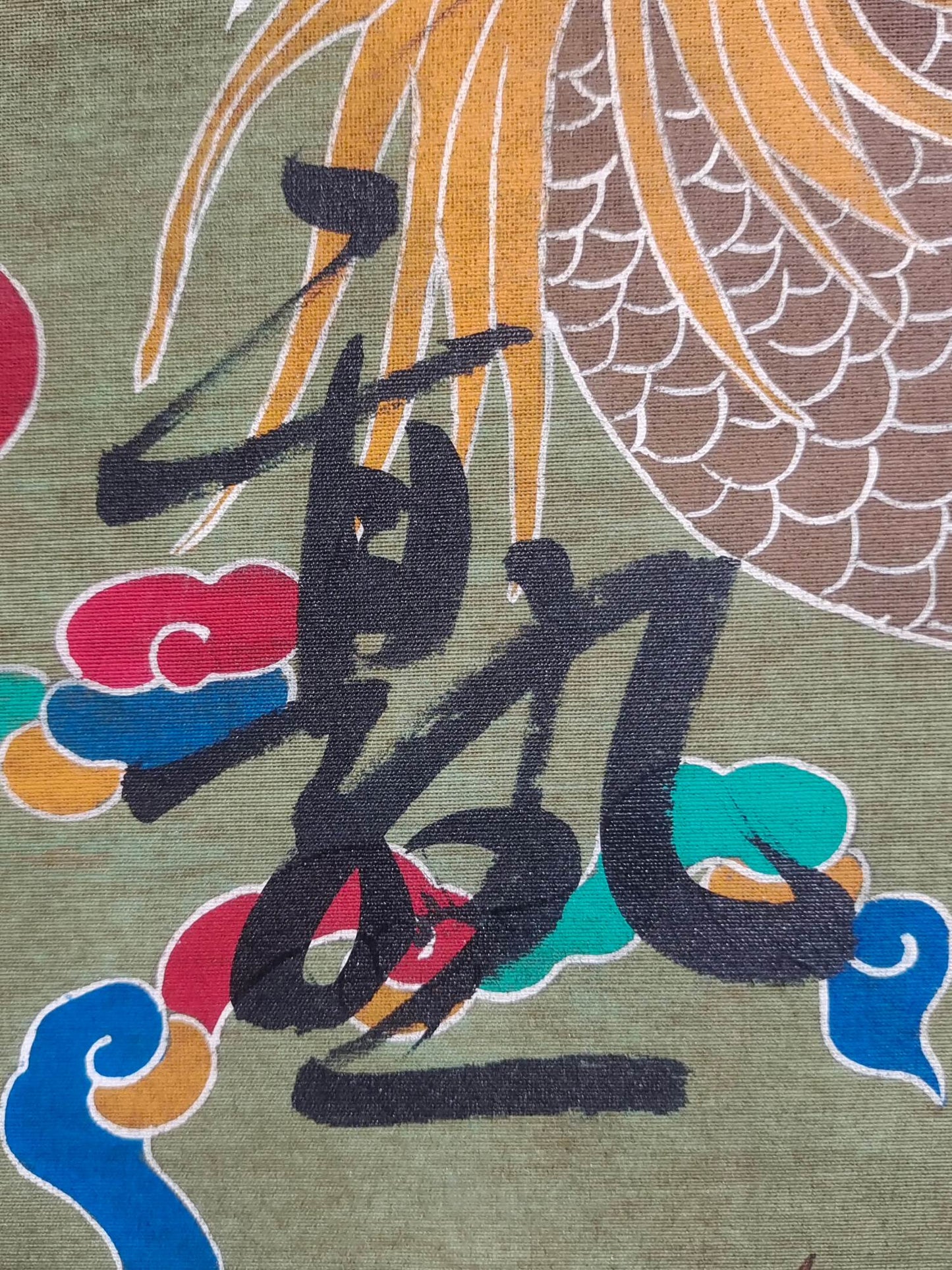 A1251 Chinese Watercolour On Silk Calligraphy Painting - Wang Xian Zhi (344-386)