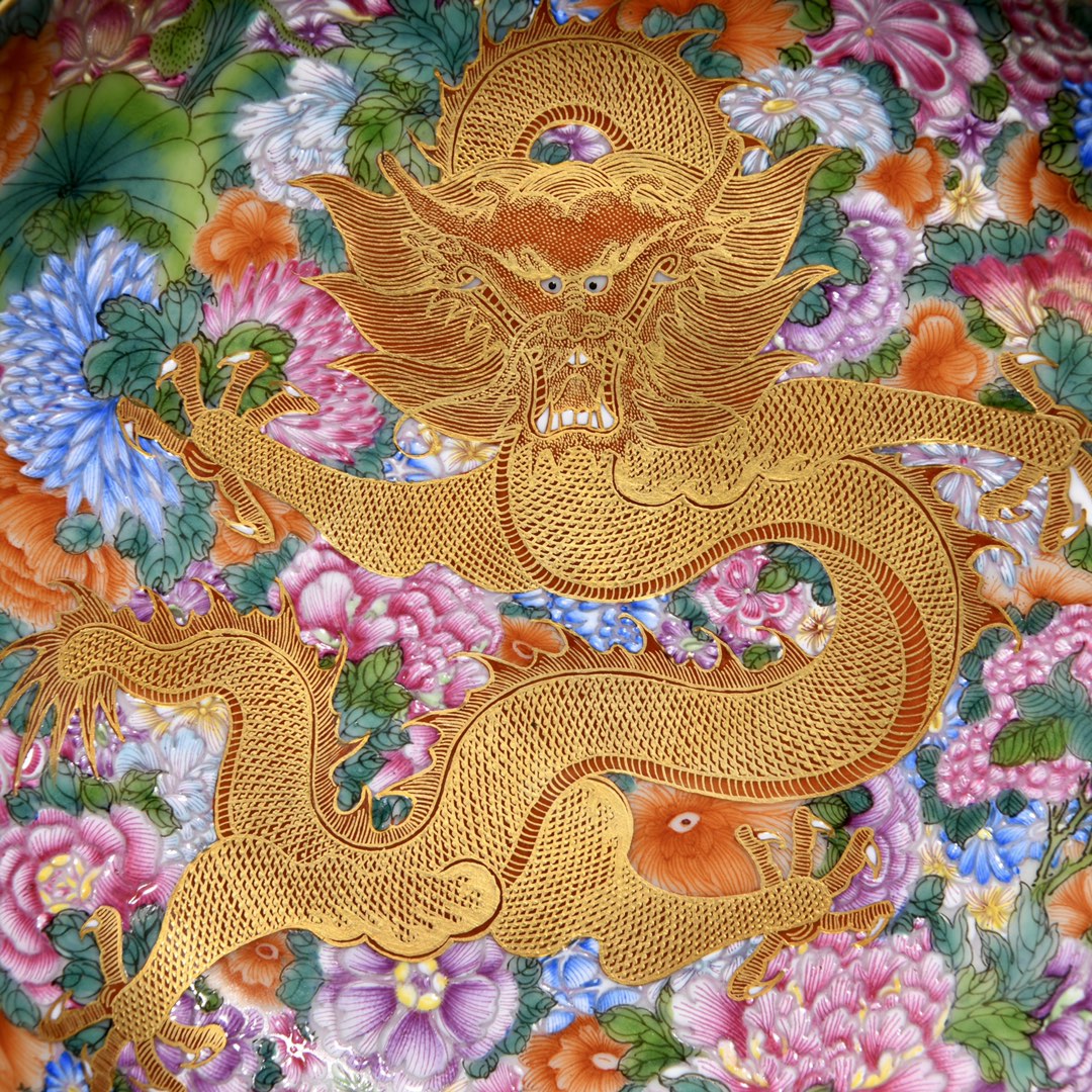 A1253 Chinese Qing Dynasty Gilt Edge Famille Rose Fortune Dragon Design Porcelain Plate