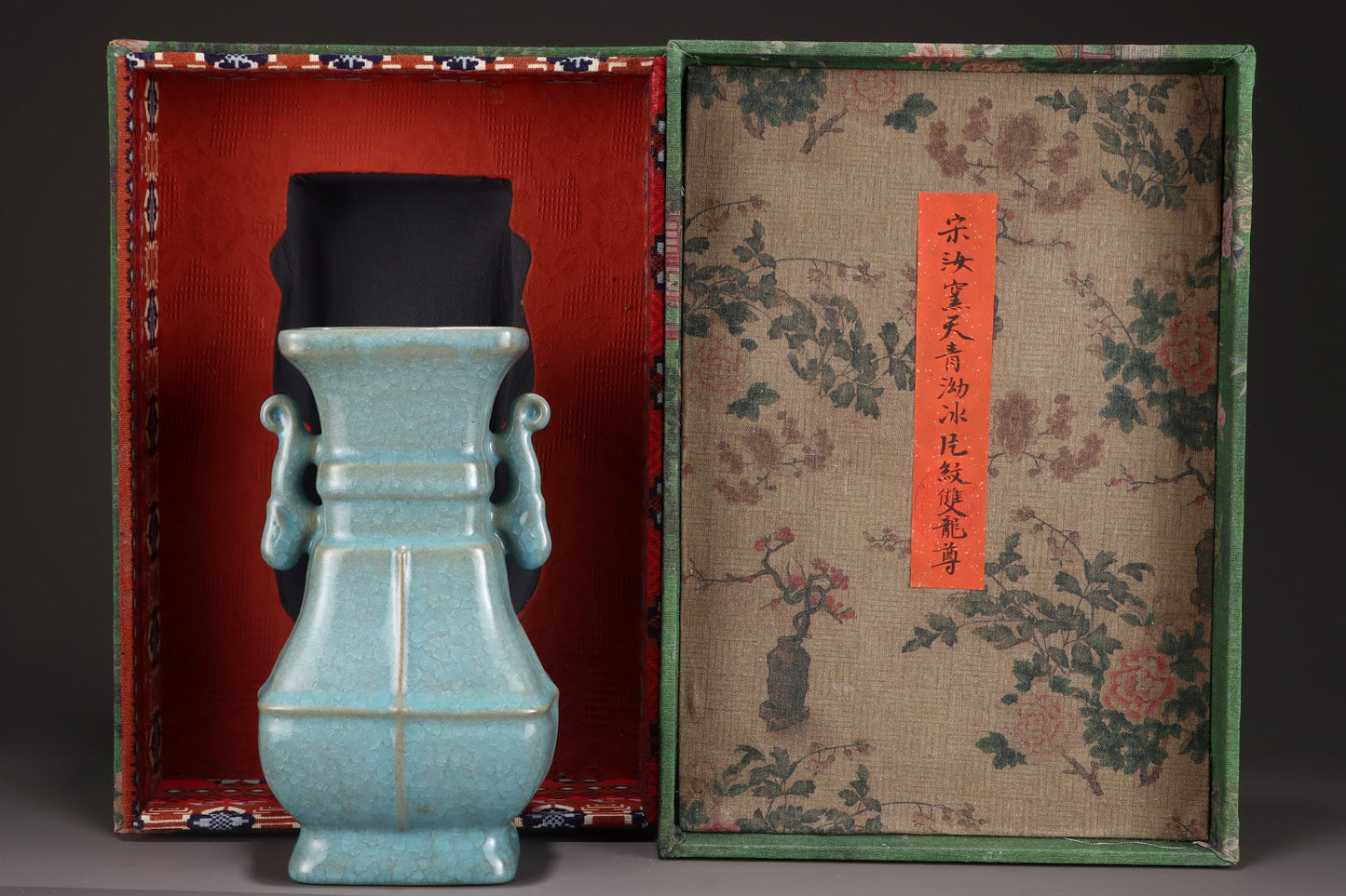 A1311 Chinese Sky Blue Glaze Ru Kiln Double Ear Porcelain Vase