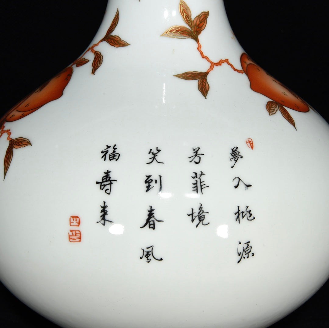 A1322 Chinese Qing Dynasty Gilt Edge Iron Red Glaze Peach Design Porcelain Vase