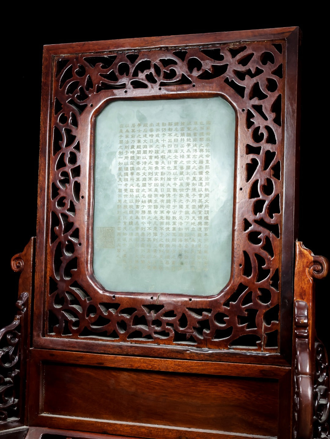 A1324 Antique Chinese Zitan Wood Inlay Hetian Jade Low Relief Sages Meeting Screen