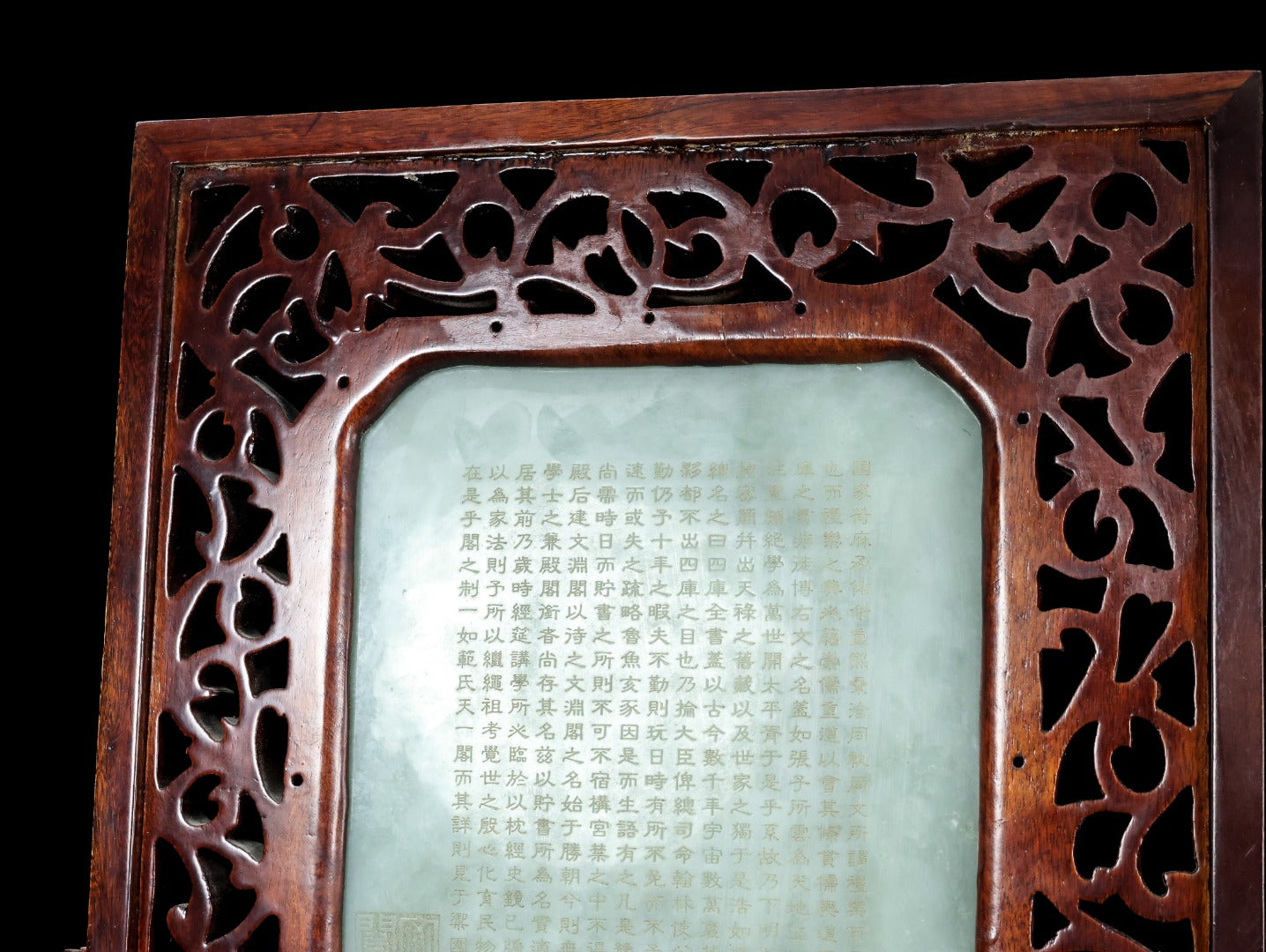 A1324 Antique Chinese Zitan Wood Inlay Hetian Jade Low Relief Sages Meeting Screen