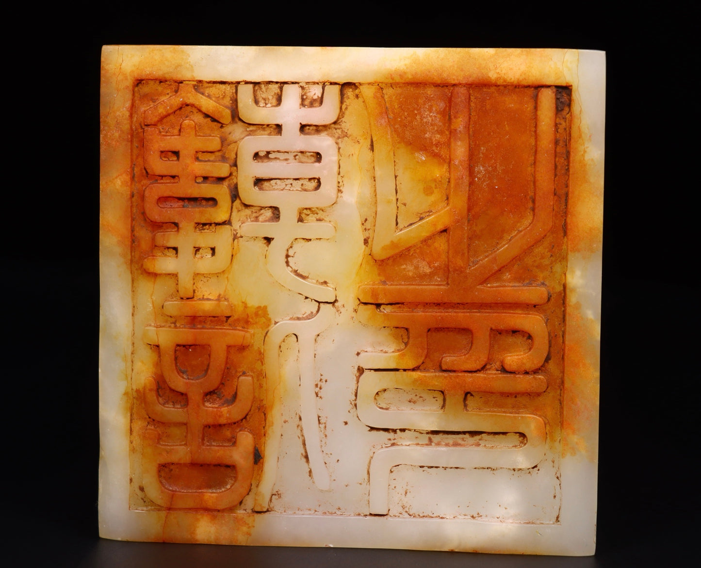 A1335 Superb Old Chinese Hetian Jade Carved Divine Beast Seal