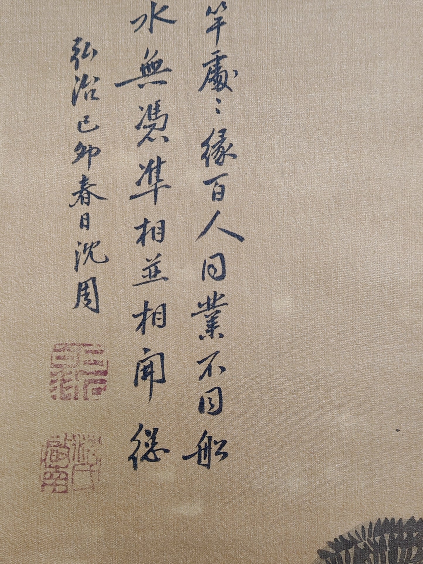 A1337 Chinese Watercolour On Silk Mountain River Scene Design Painting - Shen Zhou(1427-1509)