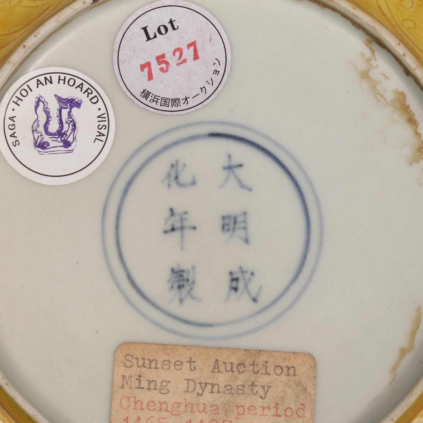 A1405 Chinese Yellow Glaze Flowers Design Porcelain Plate