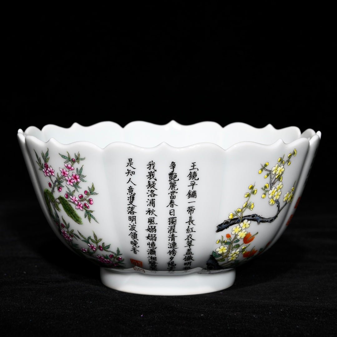 A1418 A Pair Chinese Qing Dynasty Famille Rose Flowers Design Porcelain Bowls