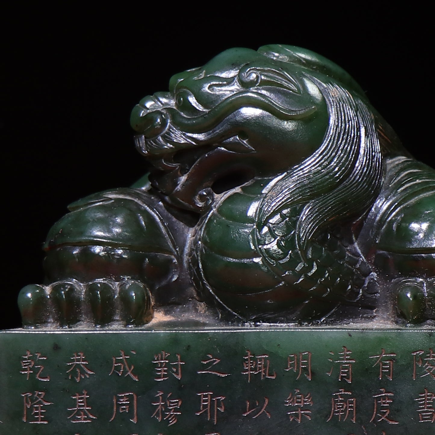 A1449 Superb Vintage Chinese Hetian Jade Carved Dragon Turtle Seal
