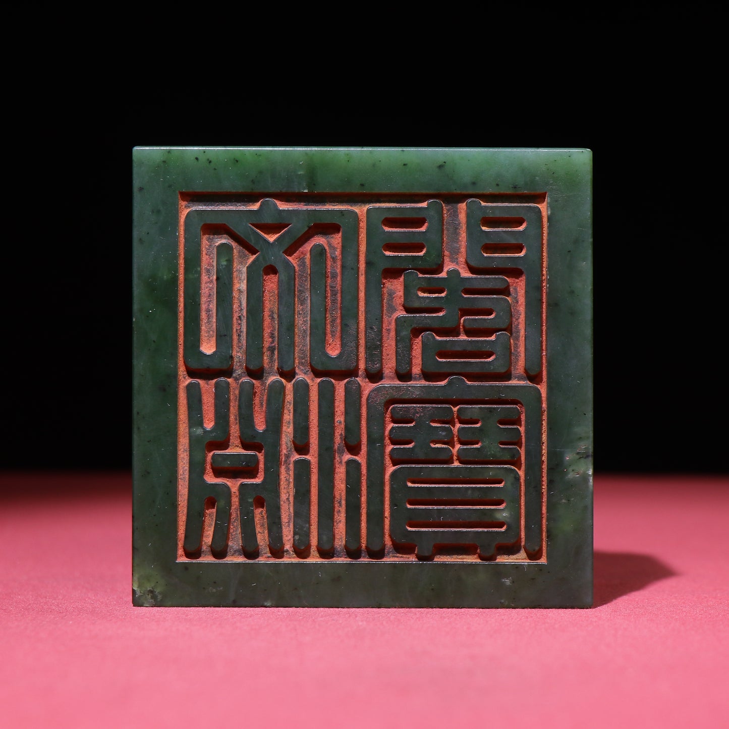 A1449 Superb Vintage Chinese Hetian Jade Carved Dragon Turtle Seal
