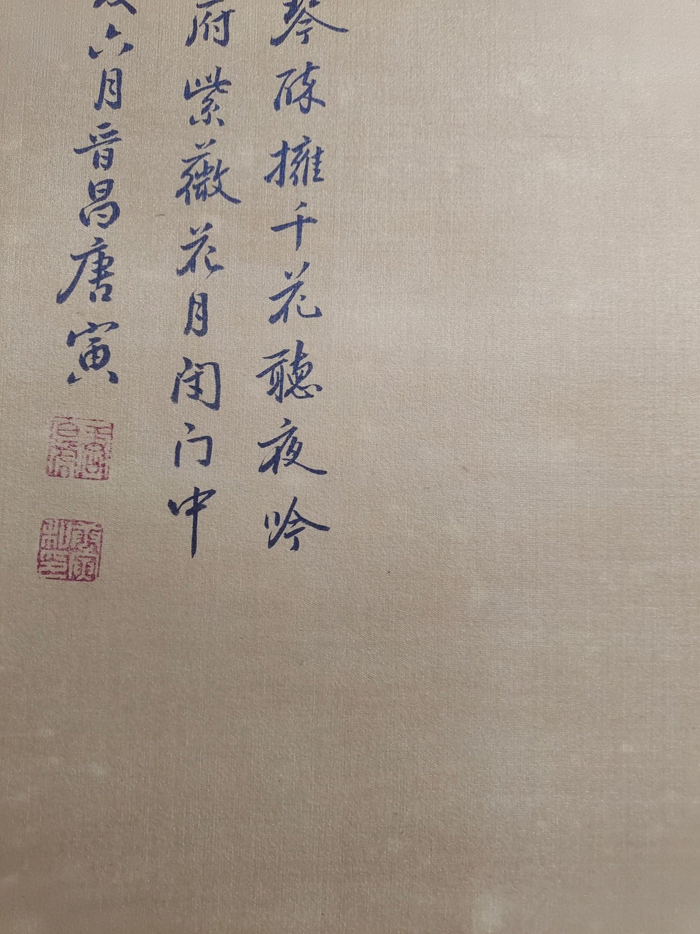A1465 Chinese Watercolour On Silk Flowers Design Painting - Tang Yin(1470-1524)