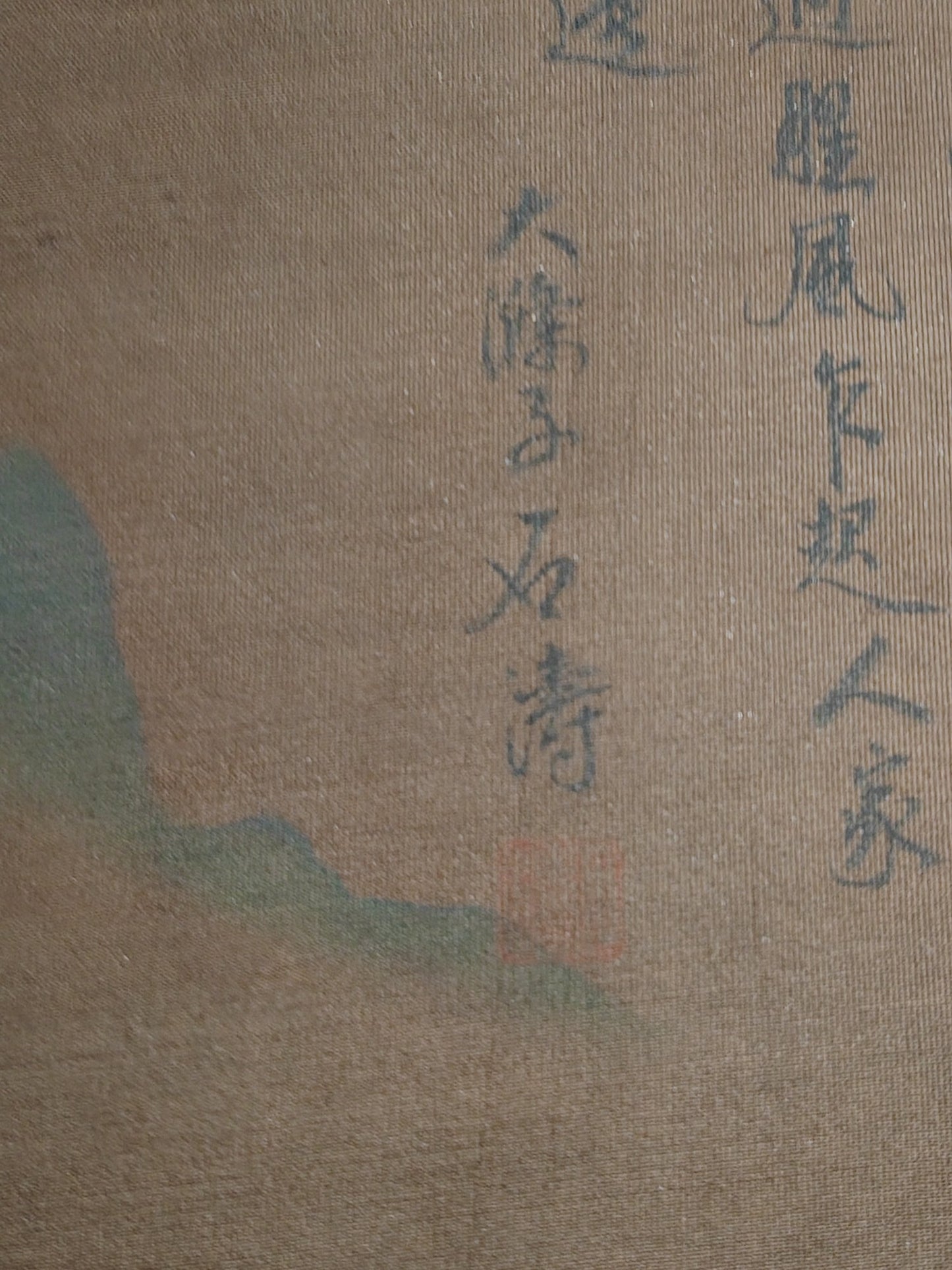 A1494 Chinese Watercolour On Silk Mountain River Scene Design Painting - Shi Tao