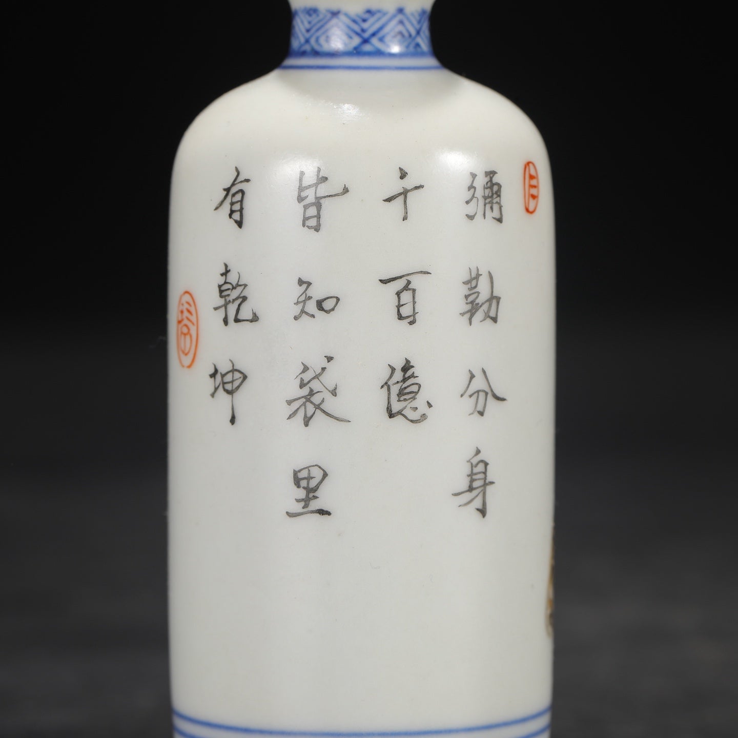 A1552 Chinese Famille Rose Arhat Design Porcelain Snuff Bottle