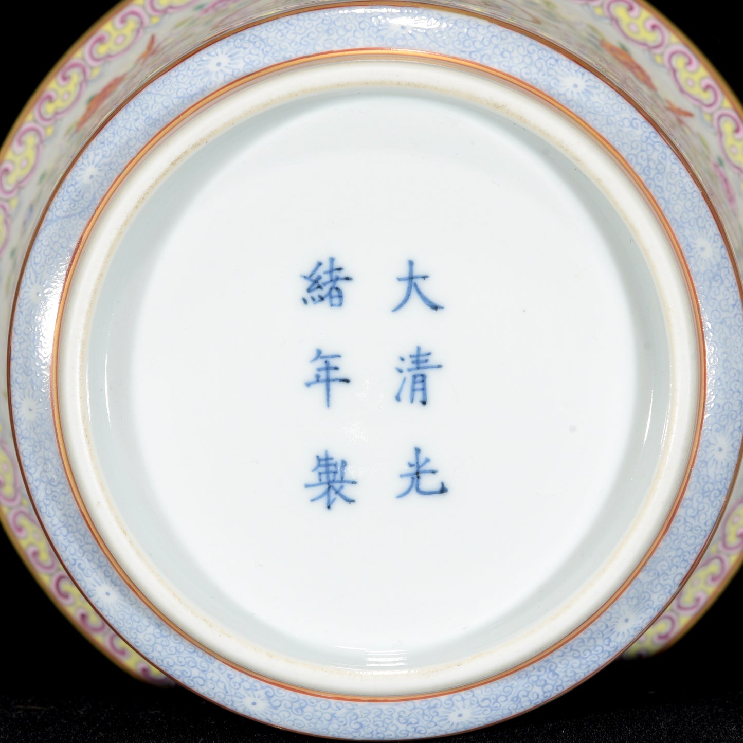 A1597 Chinese Qing Dynasty Gilt Edge Famille Rose Flowers Design Porcelain Bowl