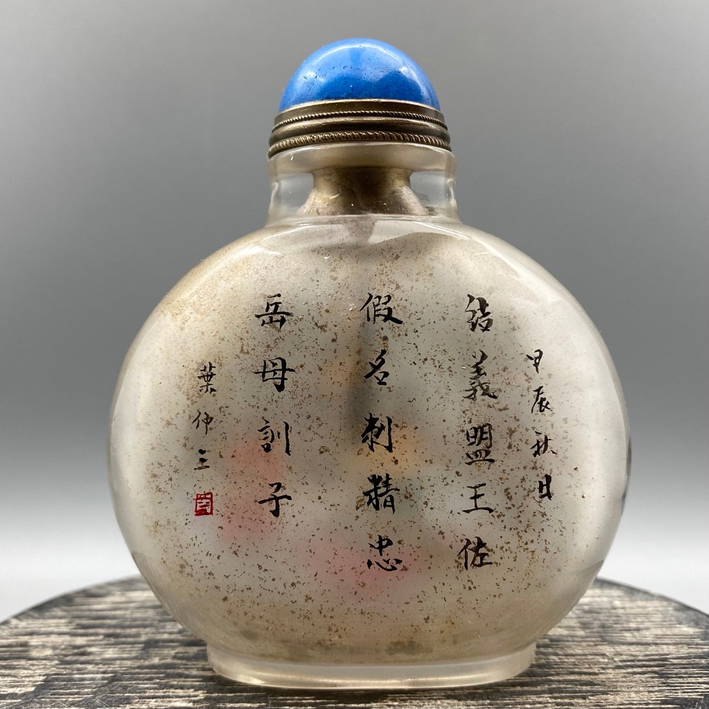 A1629 Old Chinese Peking Glass Inside Painting Figure Design Snuff Bottle w Stopper