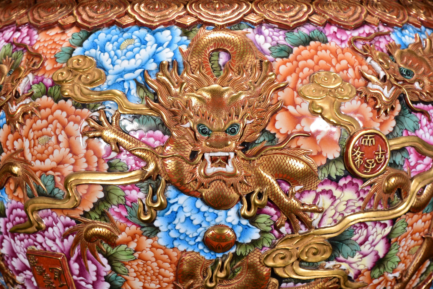 A1647 Chinese Qing Dynasty Gilt Gold Famille Rose Enamel Low Relief Fortune Dragon Design Porcelain Jar