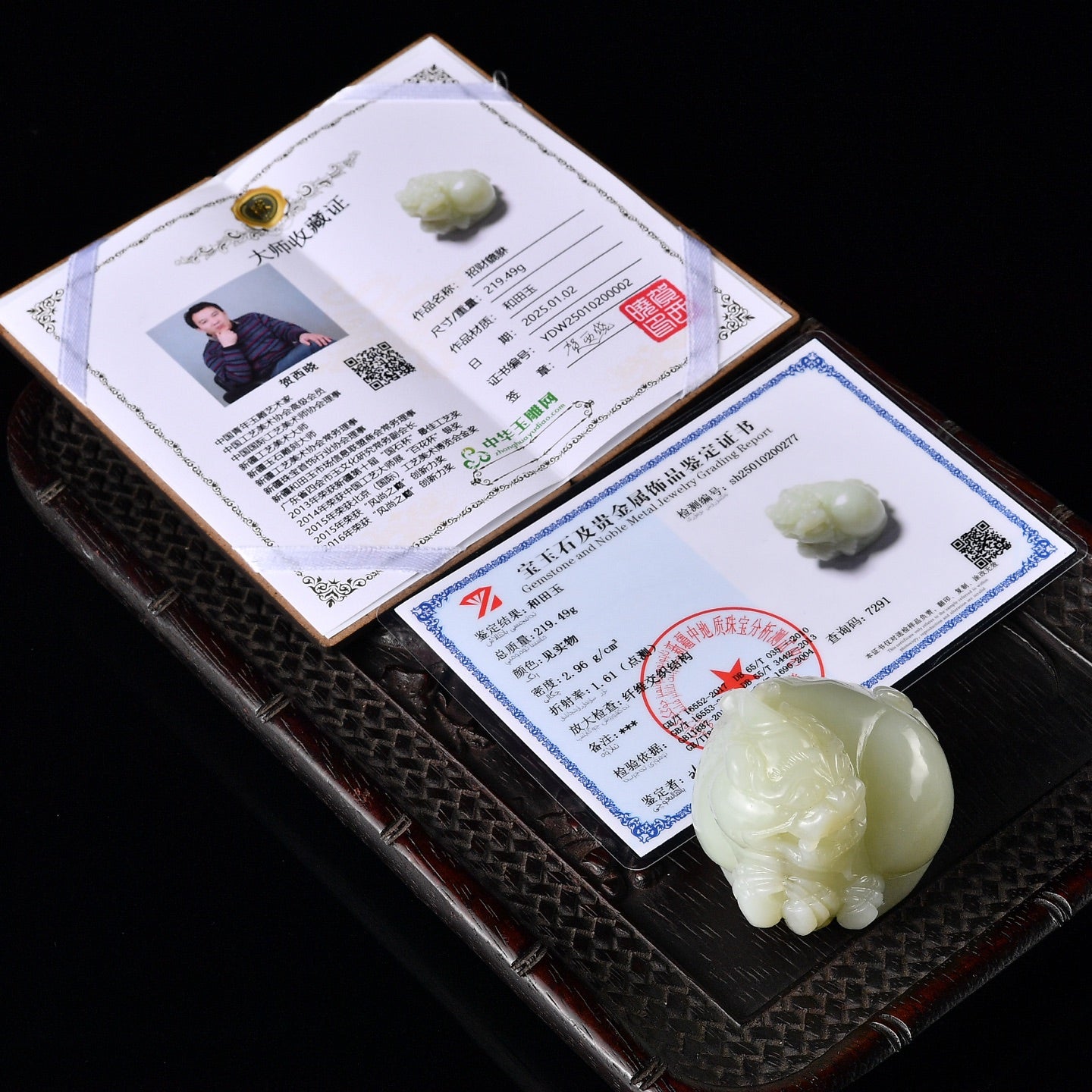 A1649 Superb Chinese Hetian Jade Carved Fortune Pixiu Statue w Certificate