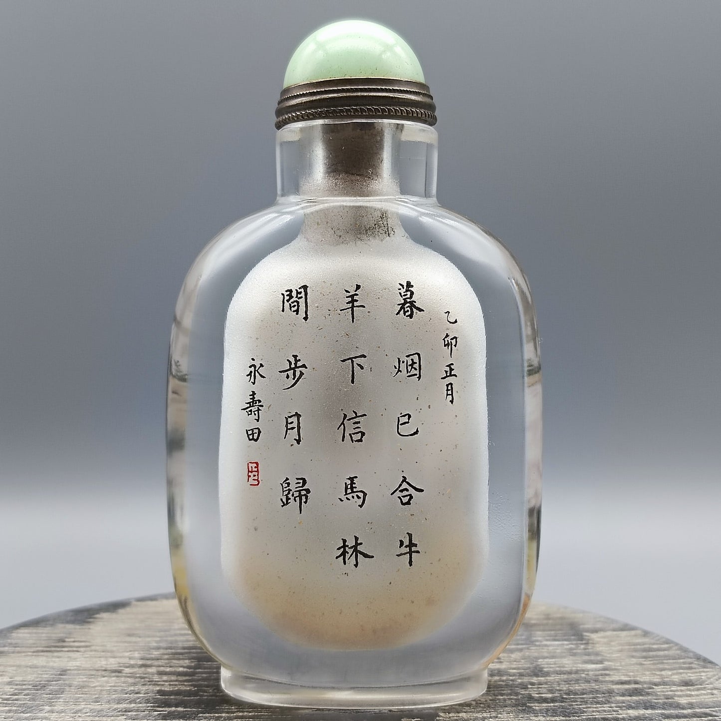 A1654 Old Chinese Peking Glass Inside Painting Fortune Sheep Design Snuff Bottle w Stopper