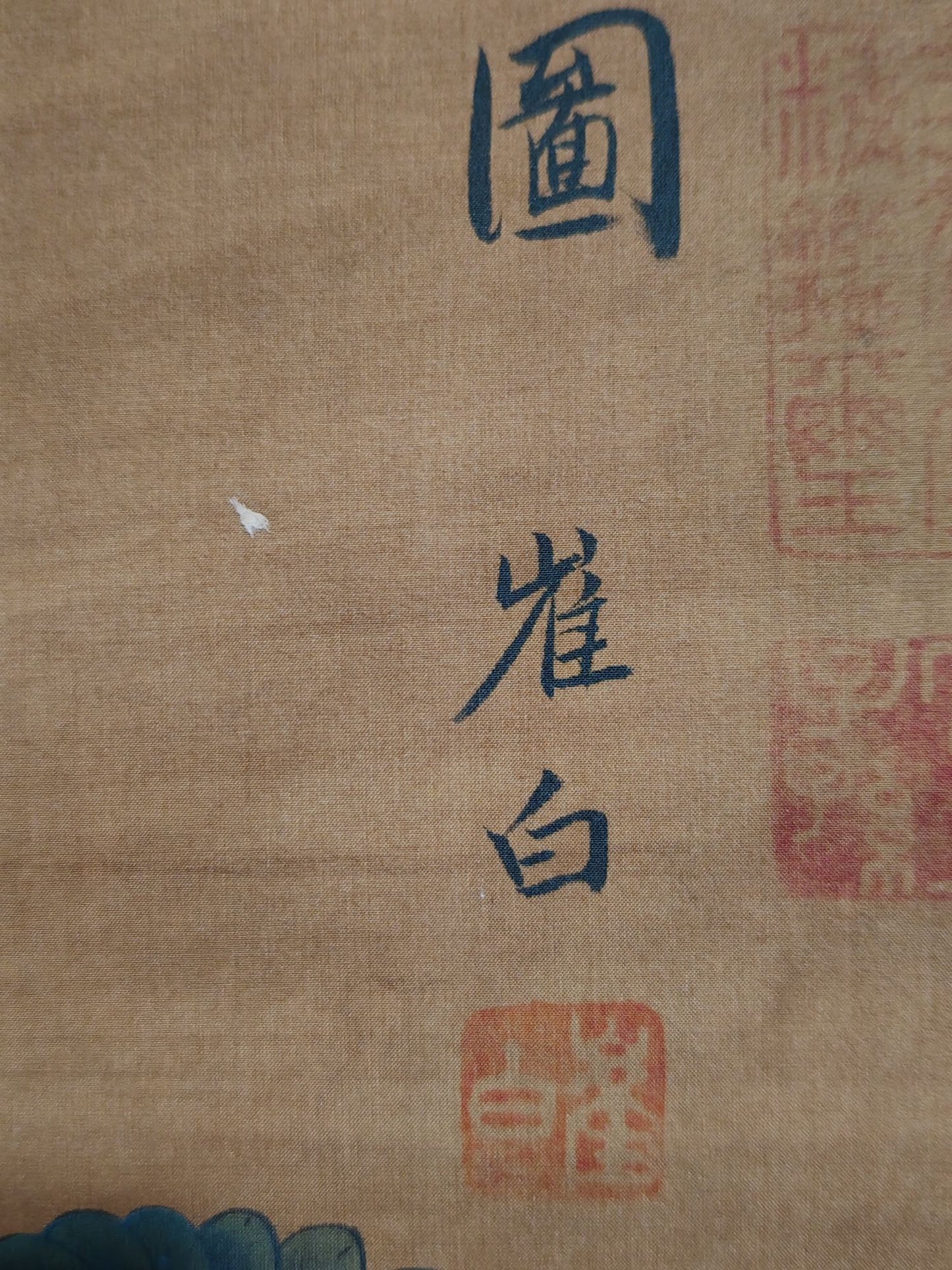 A1659 Chinese Watercolour On Silk Bird Design Painting - Cui Bai