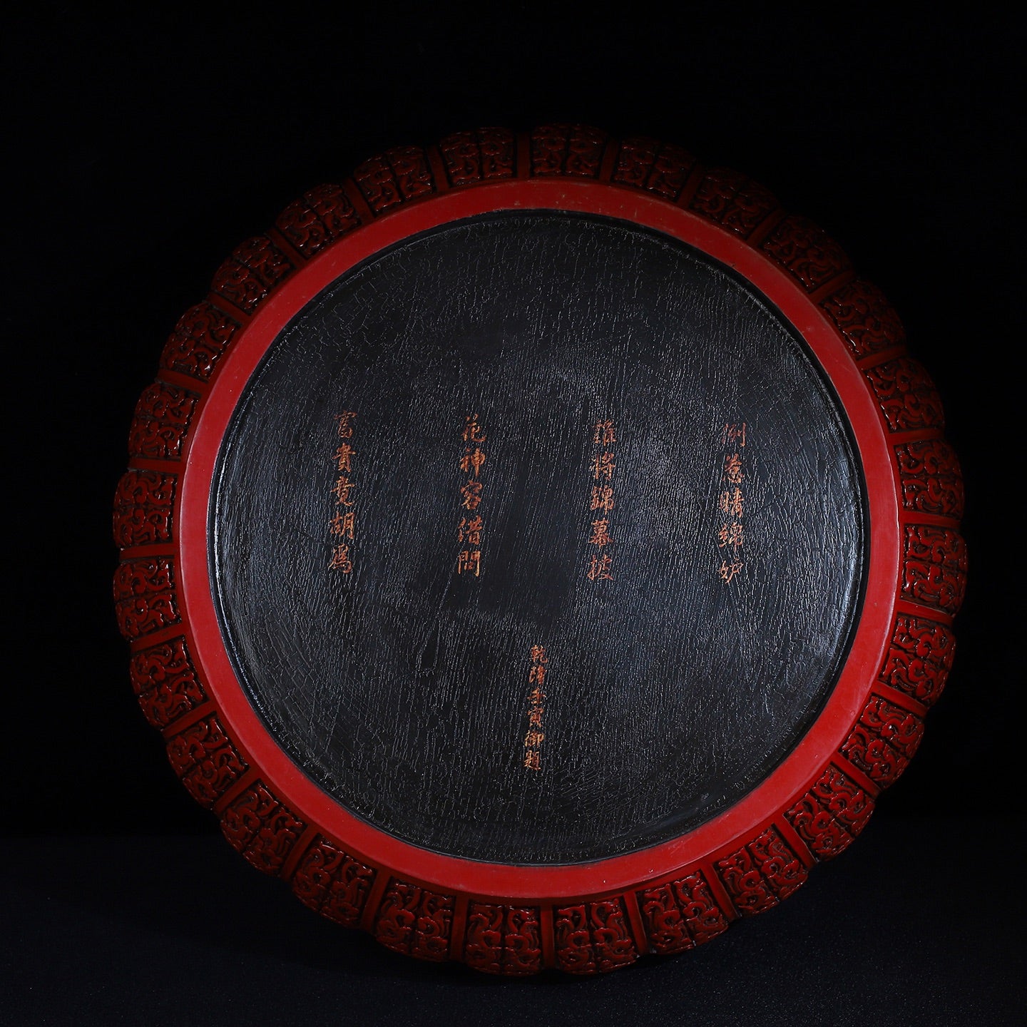 A1666 Chinese Red Lacquerware Low Relief Fortune Dragon Jewellery Box
