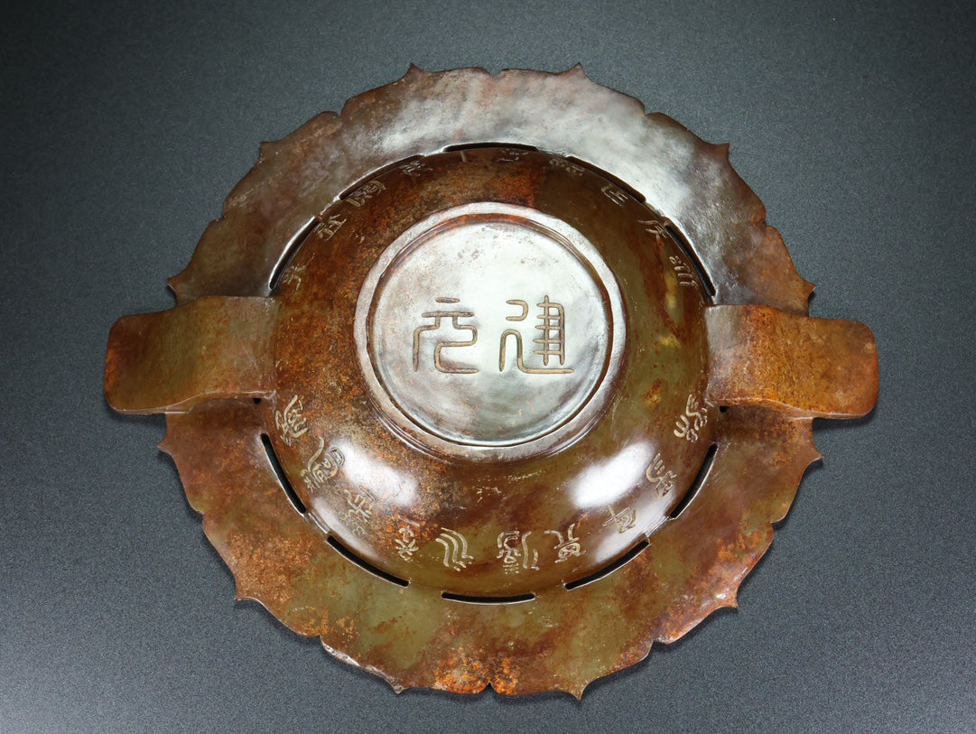 A1669 Vintage Chinese Hetian Jade Incense Burning Tool