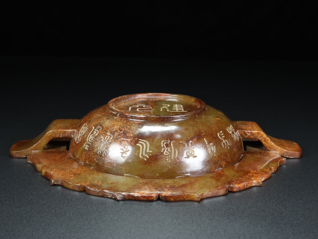 A1669 Vintage Chinese Hetian Jade Incense Burning Tool