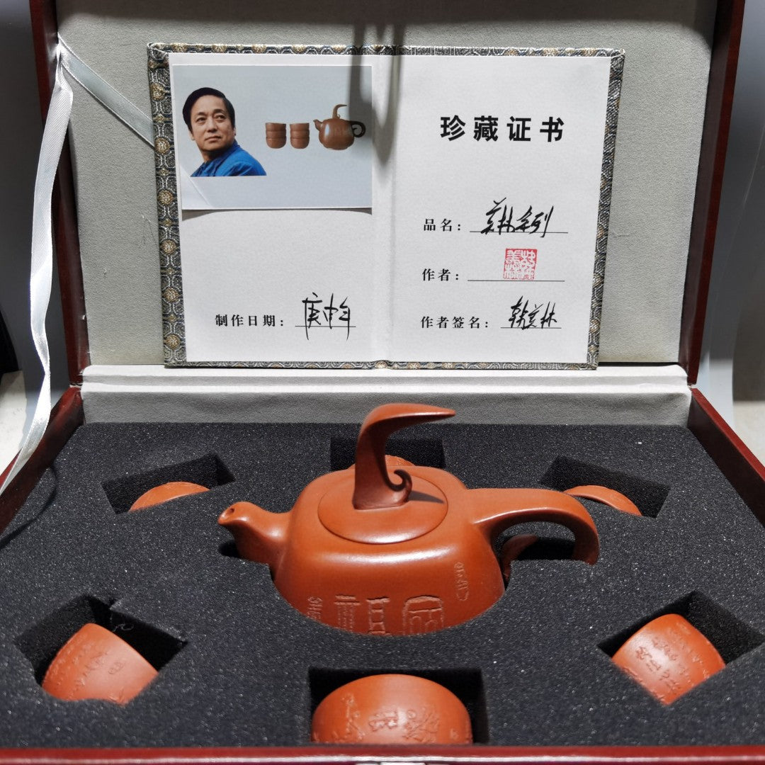 A1710 A Set Chinese Yixing Zisha Teapot w Cups