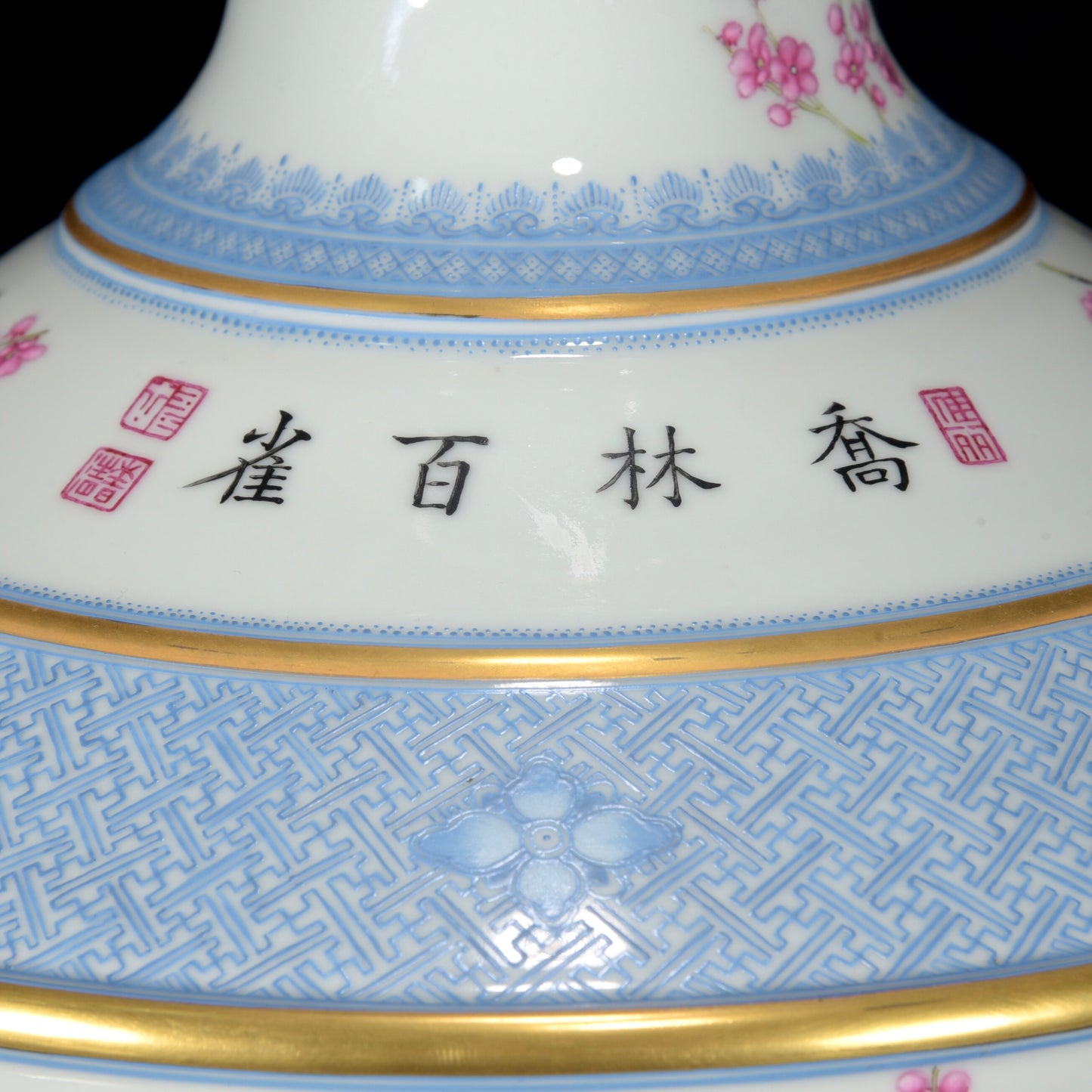 A1713 Chinese Qing Dynasty Gilt Edge Famille Rose Plum Flower & Magpie Design Porcelain Vase
