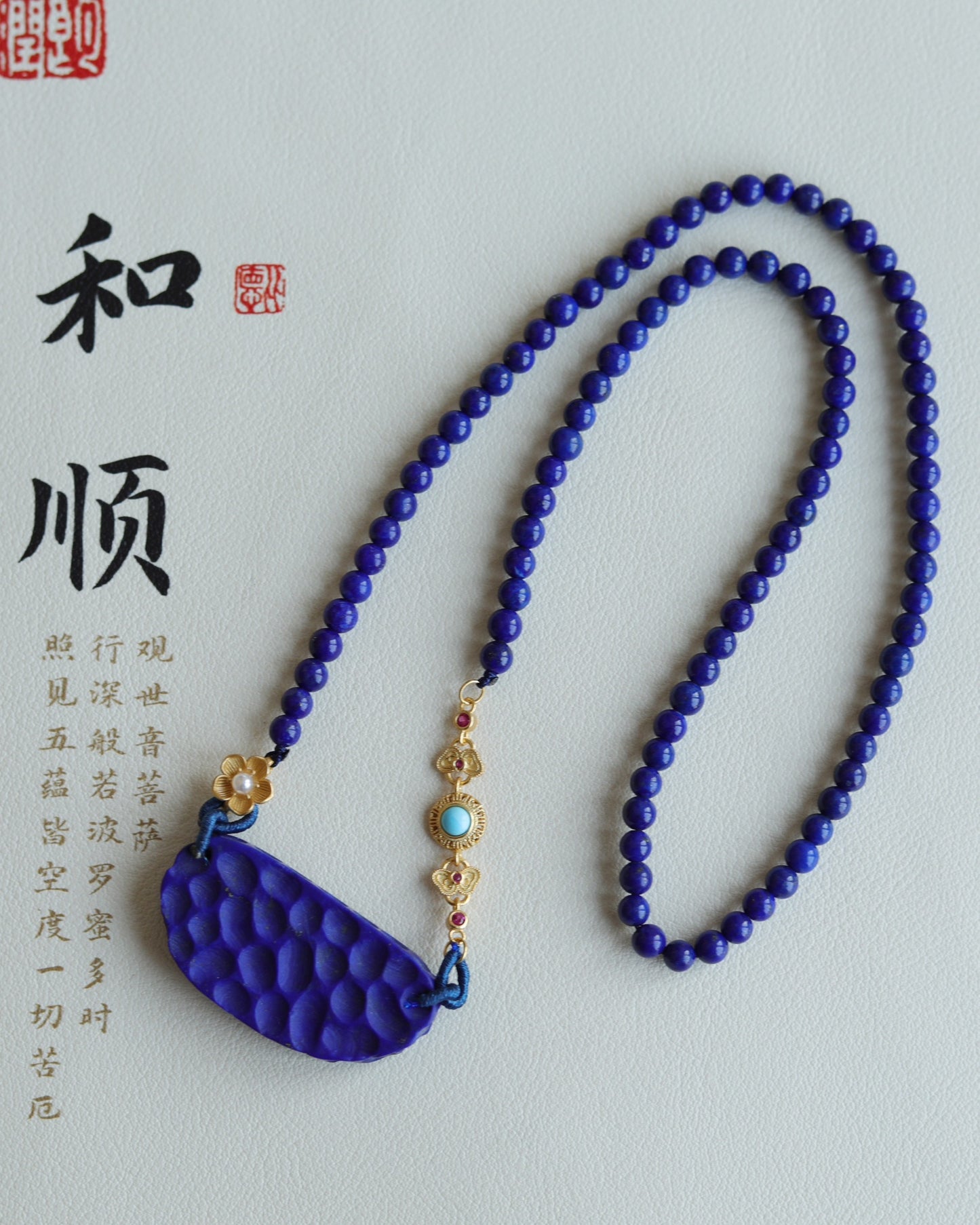 A1816 Beautiful Lapis Lazuli Pendant w Beads Necklace