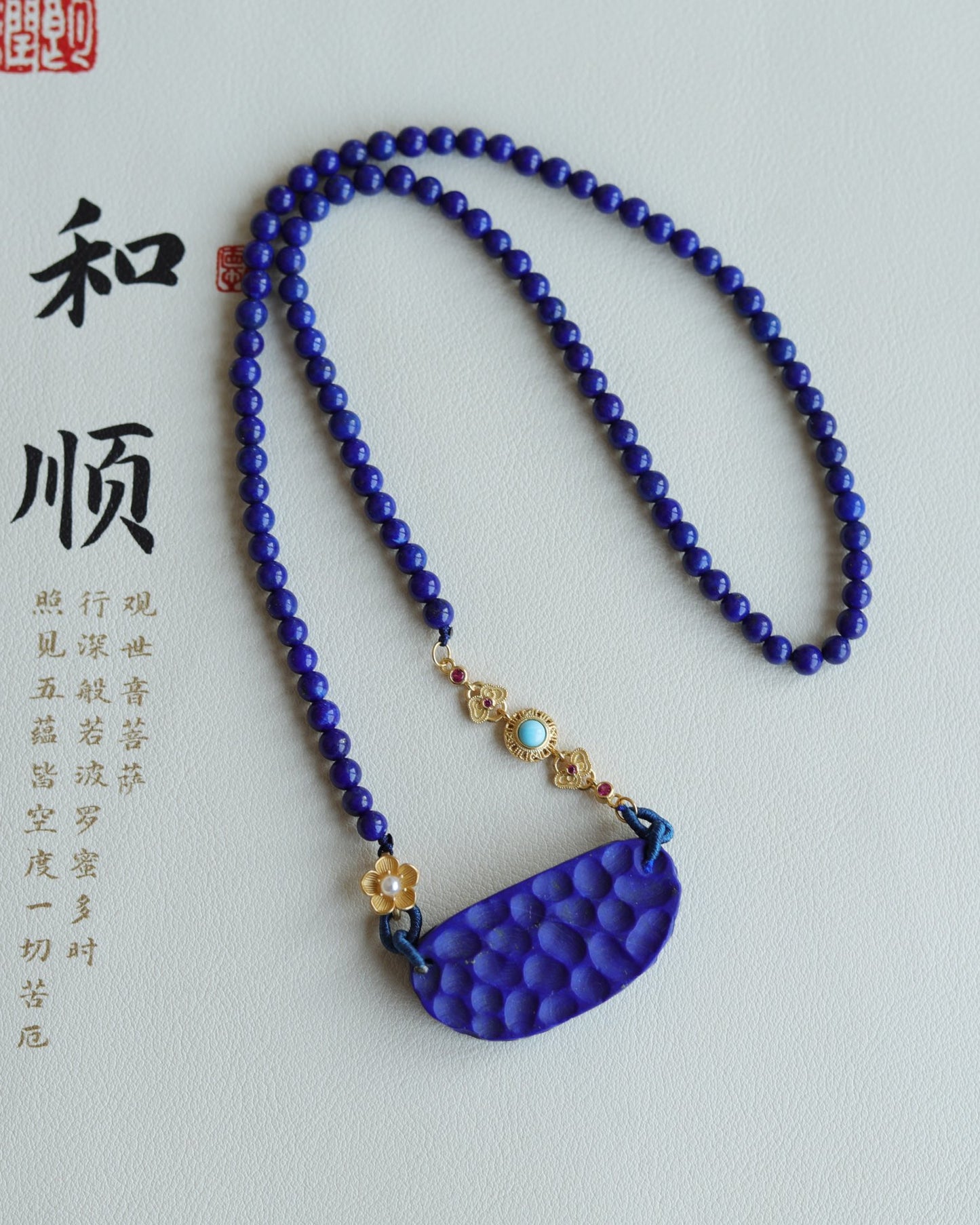 A1816 Beautiful Lapis Lazuli Pendant w Beads Necklace