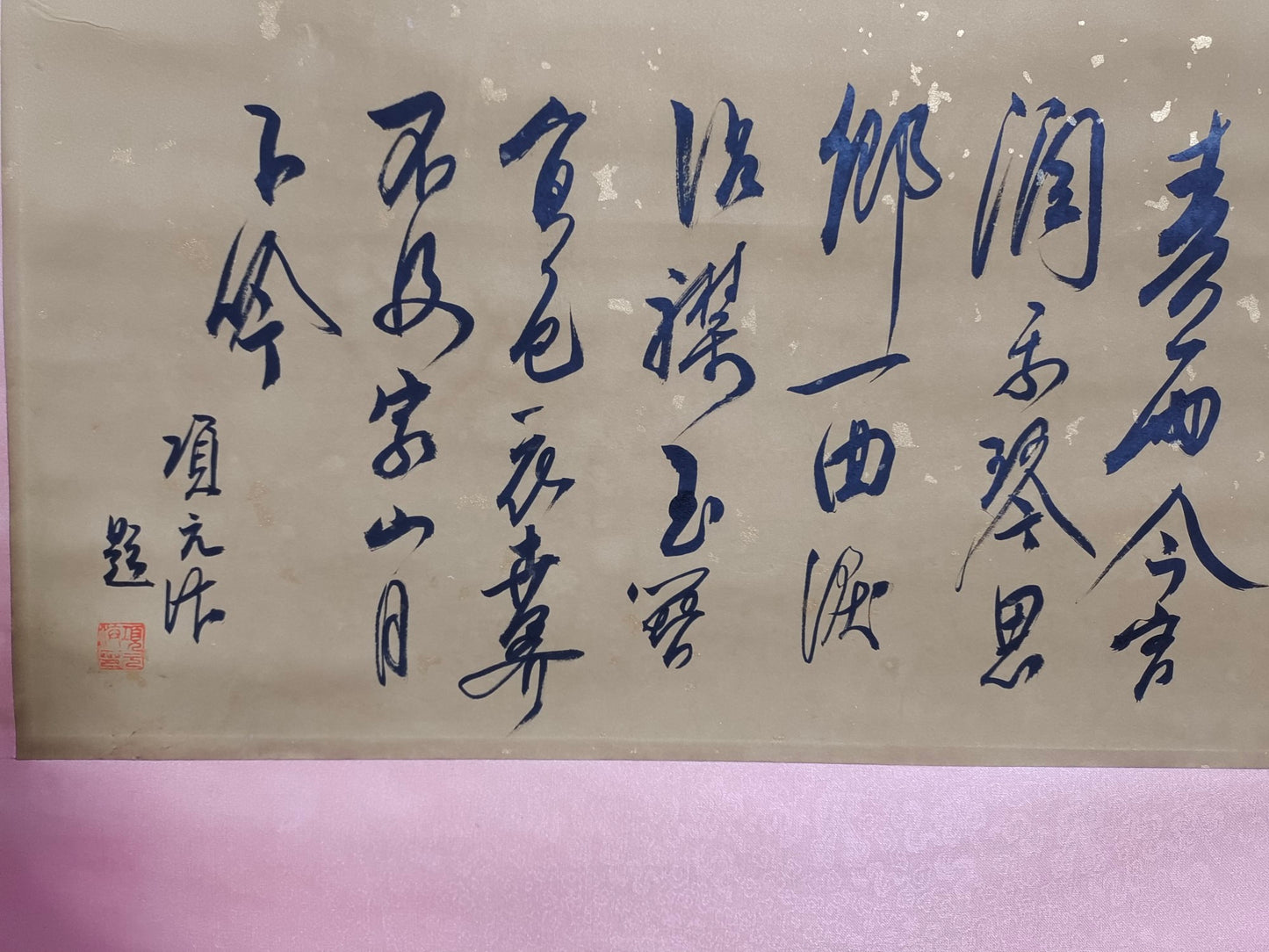 A1817 Chinese Watercolour On Silk Flowers Design Painting - Qian Xuan