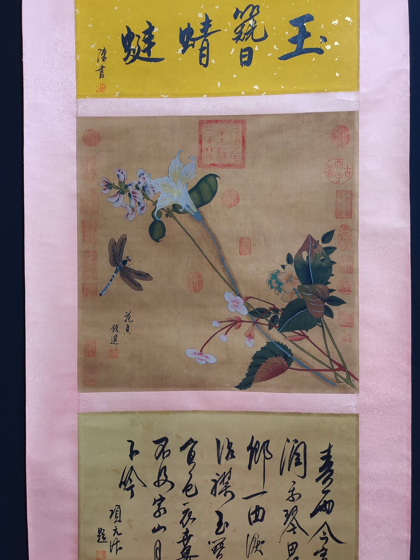 A1817 Chinese Watercolour On Silk Flowers Design Painting - Qian Xuan