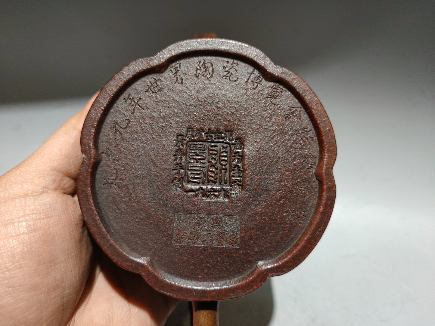 A1858 A Set Chinese Yixing Zisha Dragon Turtle Teapot w Cups