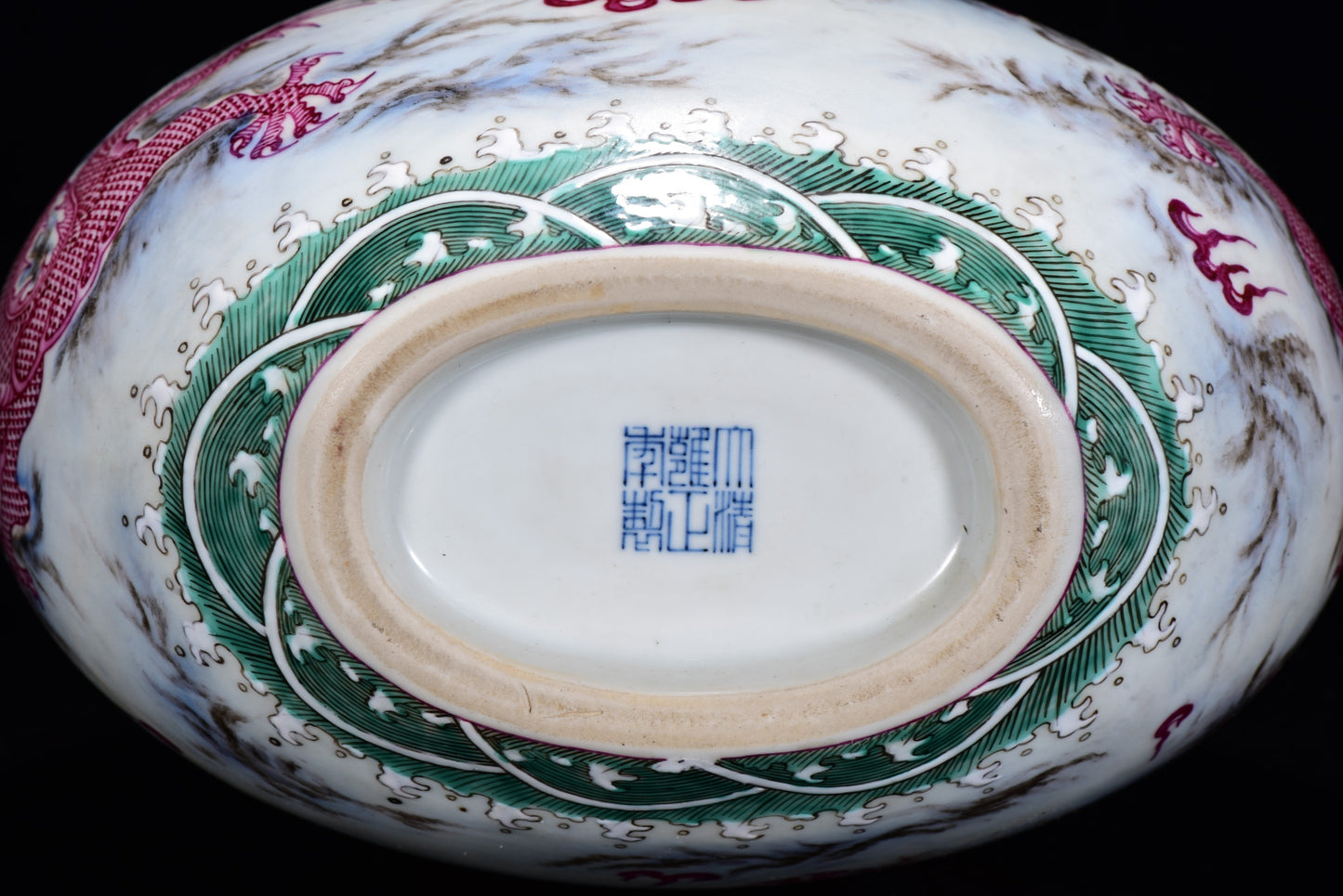 A1923 Chinese Qing Dynasty Gilt Edge Rouge Red Glaze Fortune Dragon Design Porcelain Vase