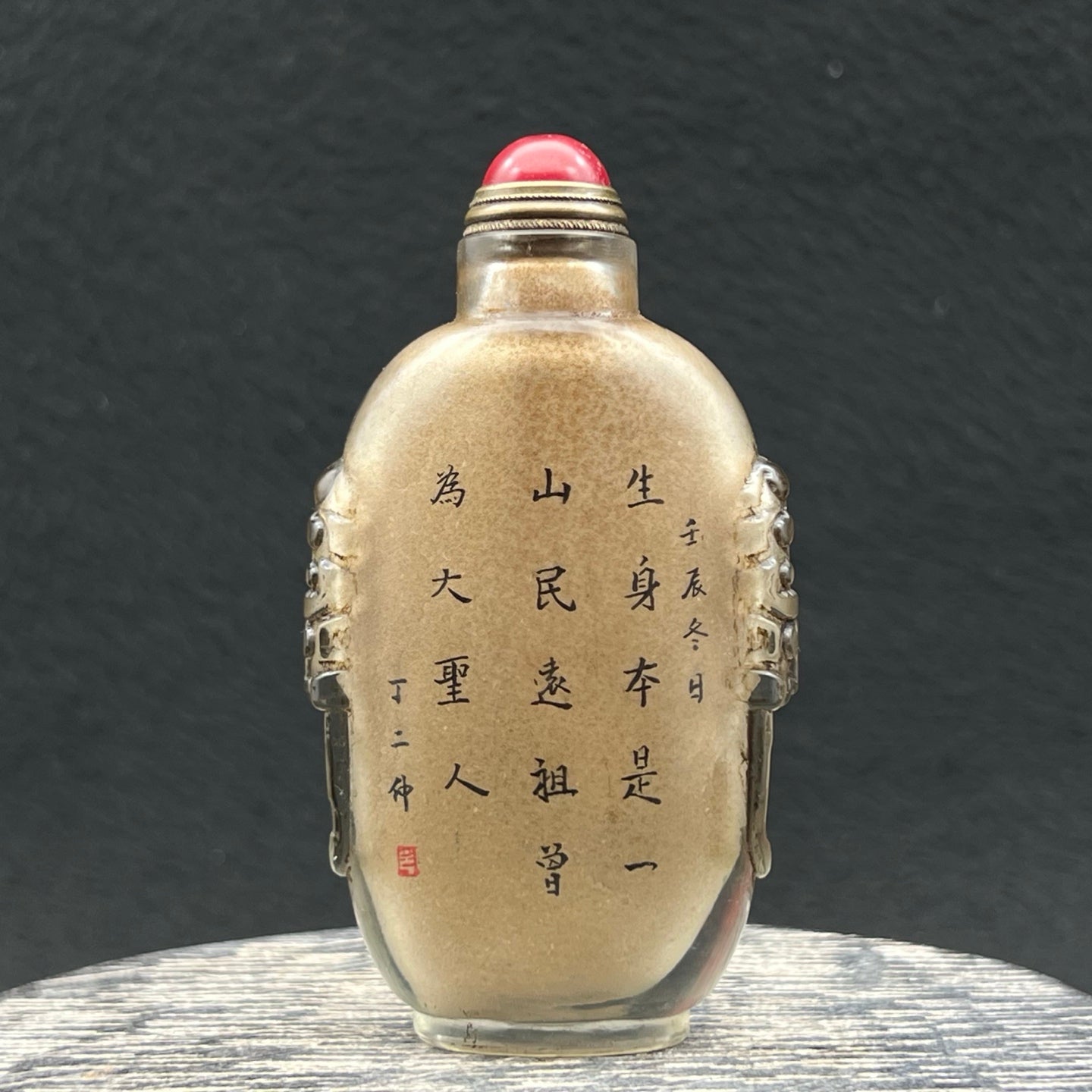 A1927 Old Chinese Peking Glass Inside Painting Monkey & Peach Design Snuff Bottle w Stopper