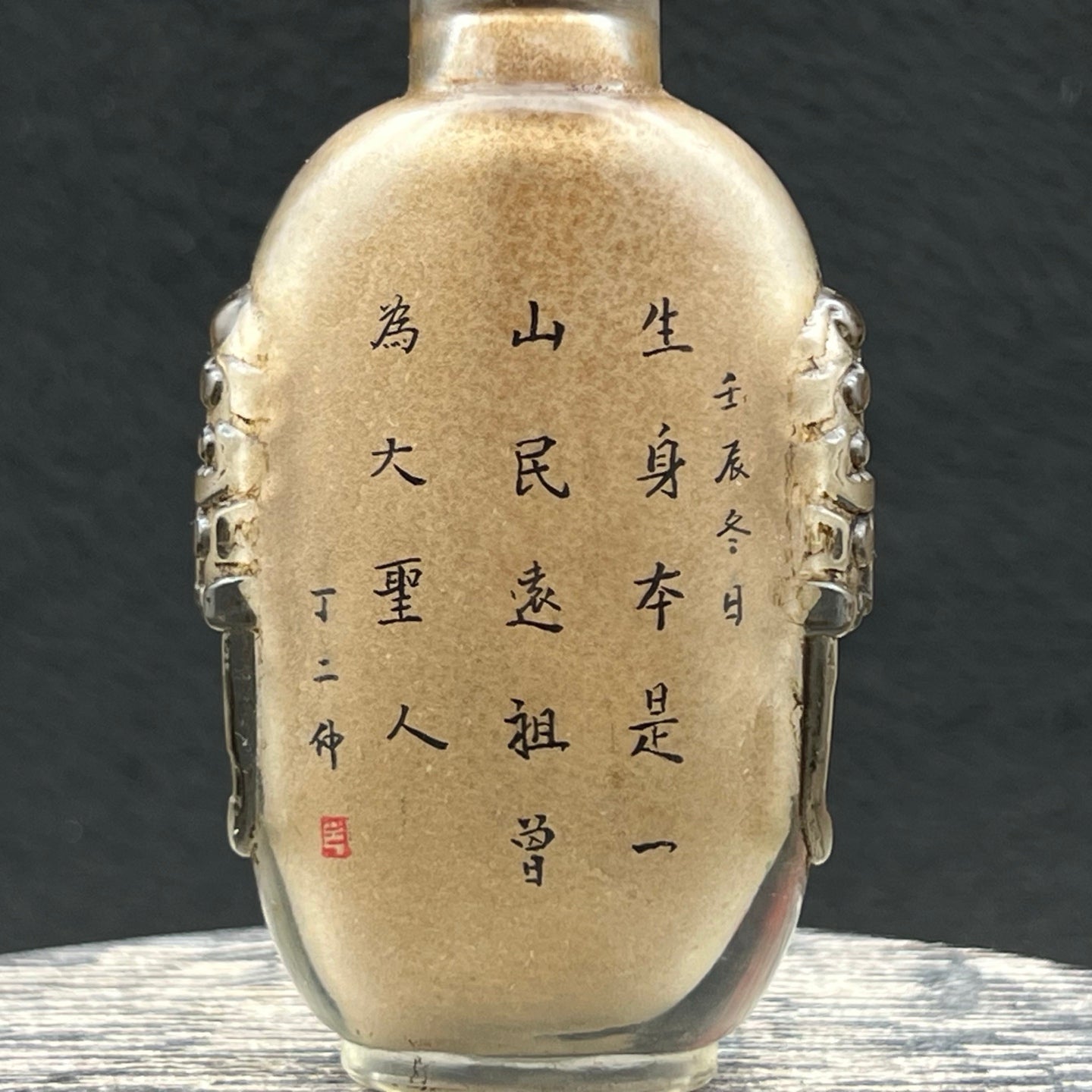 A1927 Old Chinese Peking Glass Inside Painting Monkey & Peach Design Snuff Bottle w Stopper