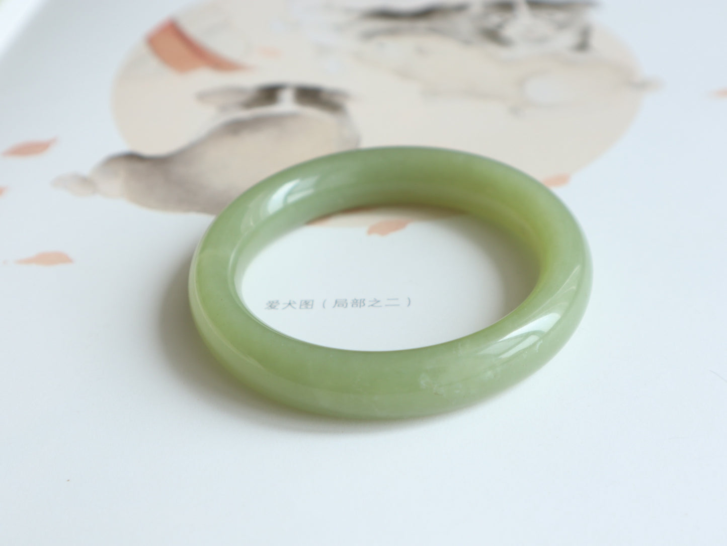 A1995 Inside Diameter 55 MM Superb Chinese Hetian Jade Bracelet