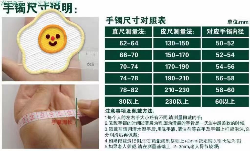 A2026 Inside Diameter 58 MM Beautiful Natural Jadeite Bracelet
