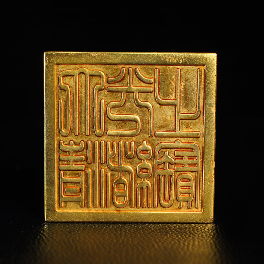 A2207 Vintage Chinese Gilt Gold Copper Cloisonne Fortune Dragon Seal