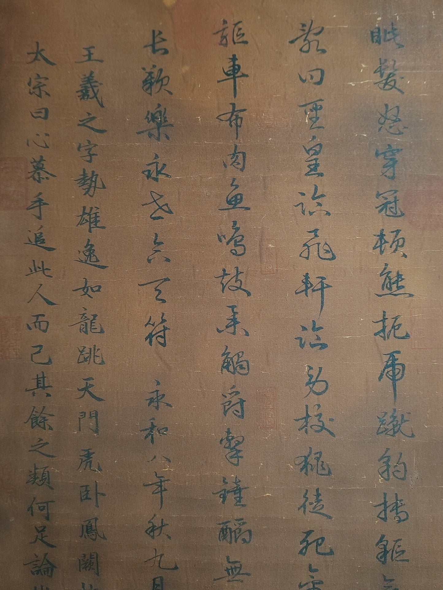 A2227 Chinese Watercolour On Silk Calligraphy Painting - Wang Xi Zhi(321—379)