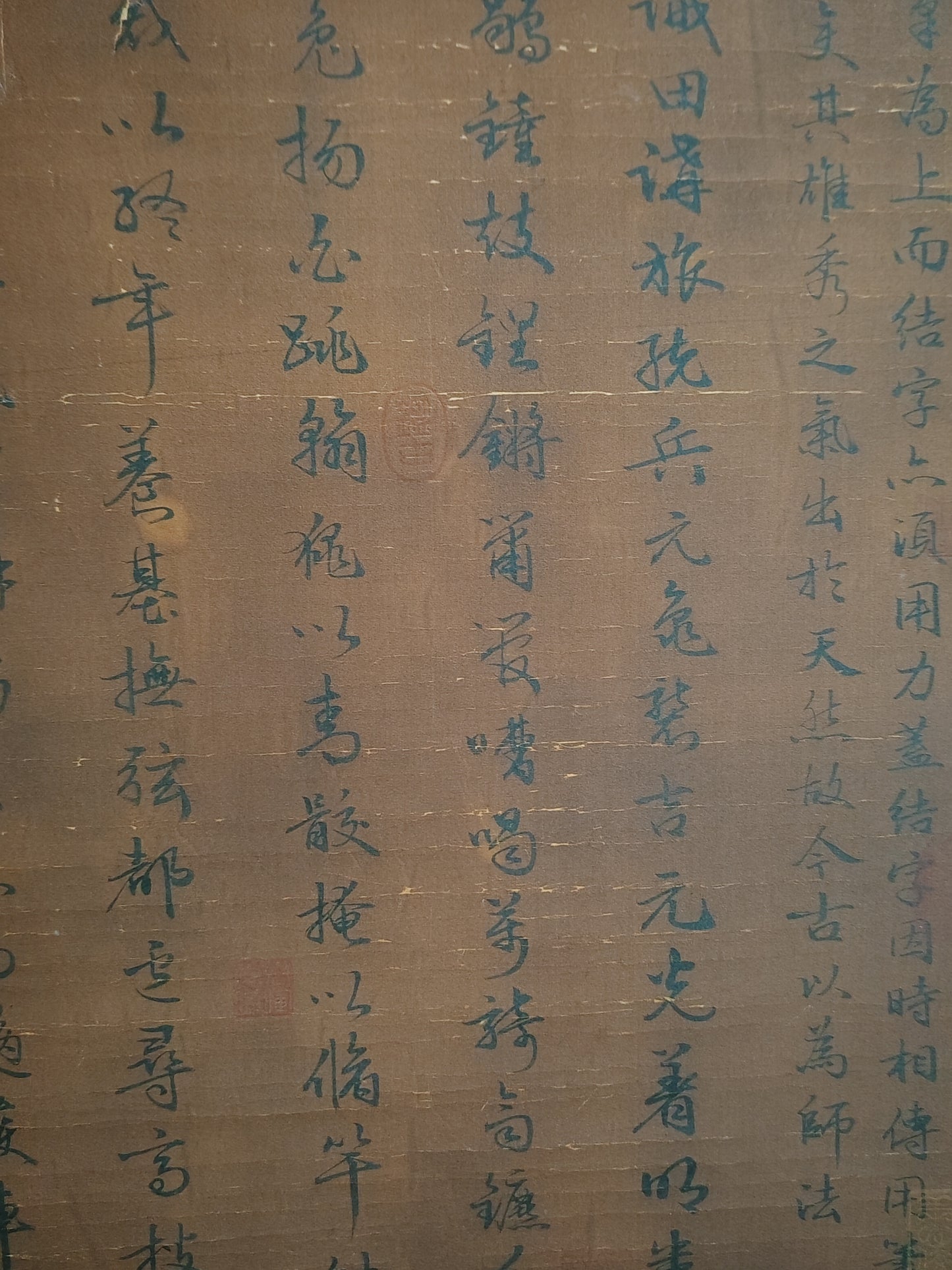 A2227 Chinese Watercolour On Silk Calligraphy Painting - Wang Xi Zhi(321—379)