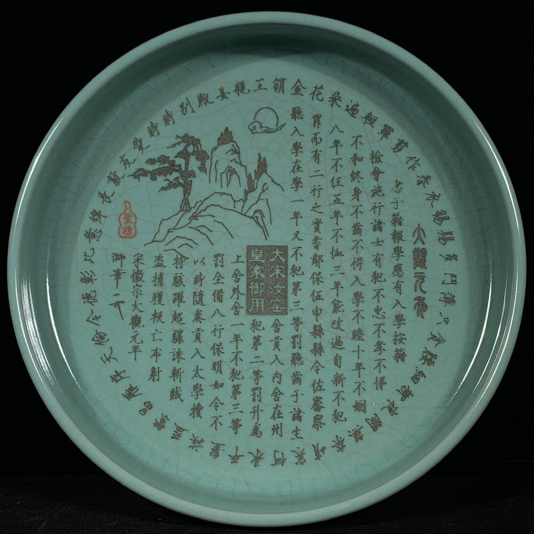A2229 Chinese Ru Kiln Poetic Prose Porcelain Brush Washert