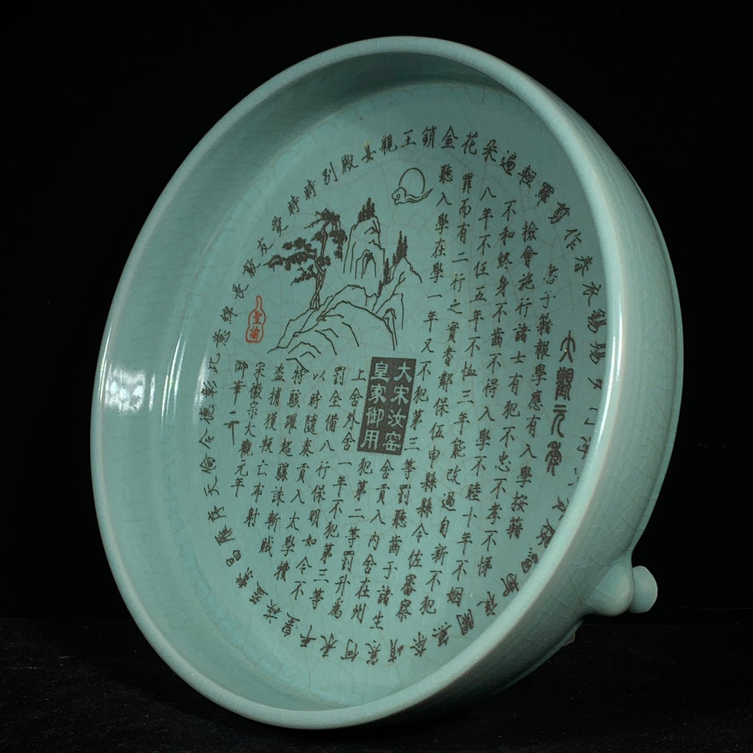 A2229 Chinese Ru Kiln Poetic Prose Porcelain Brush Washert