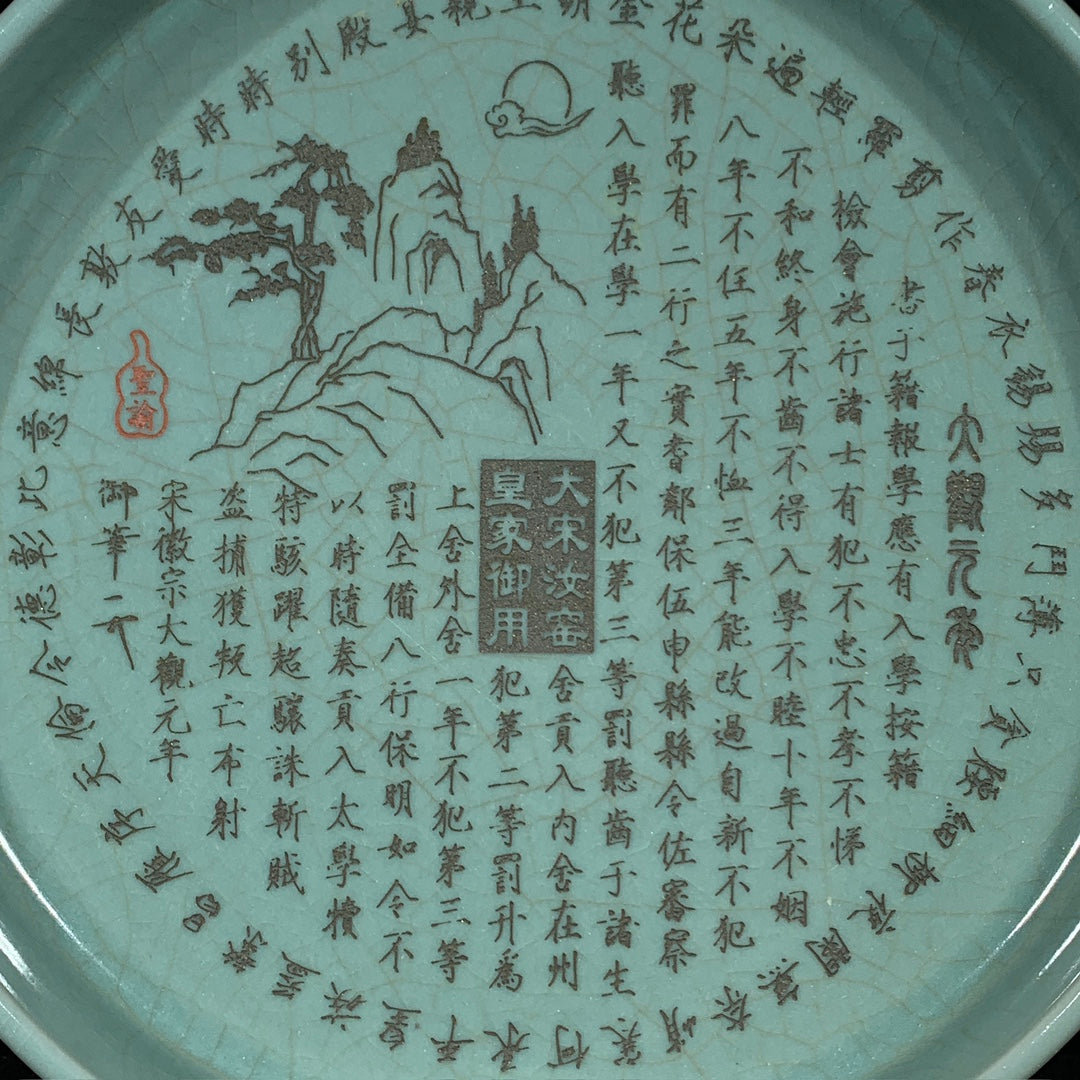 A2229 Chinese Ru Kiln Poetic Prose Porcelain Brush Washert
