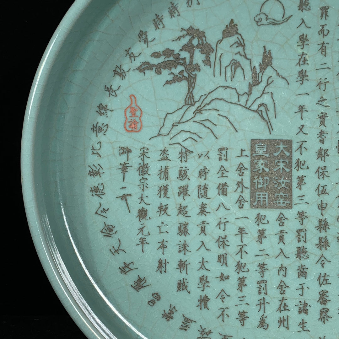 A2229 Chinese Ru Kiln Poetic Prose Porcelain Brush Washert