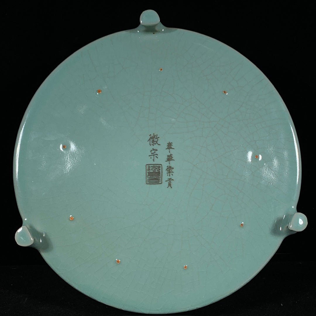 A2229 Chinese Ru Kiln Poetic Prose Porcelain Brush Washert