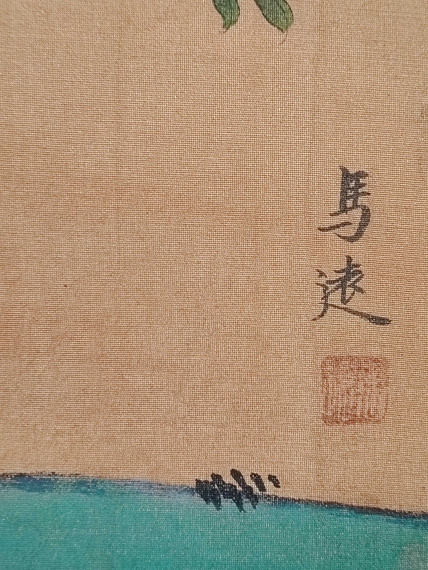 A2252 Chinese Watercolour On Silk Flowers Bird Design Painting - Ma Yuan