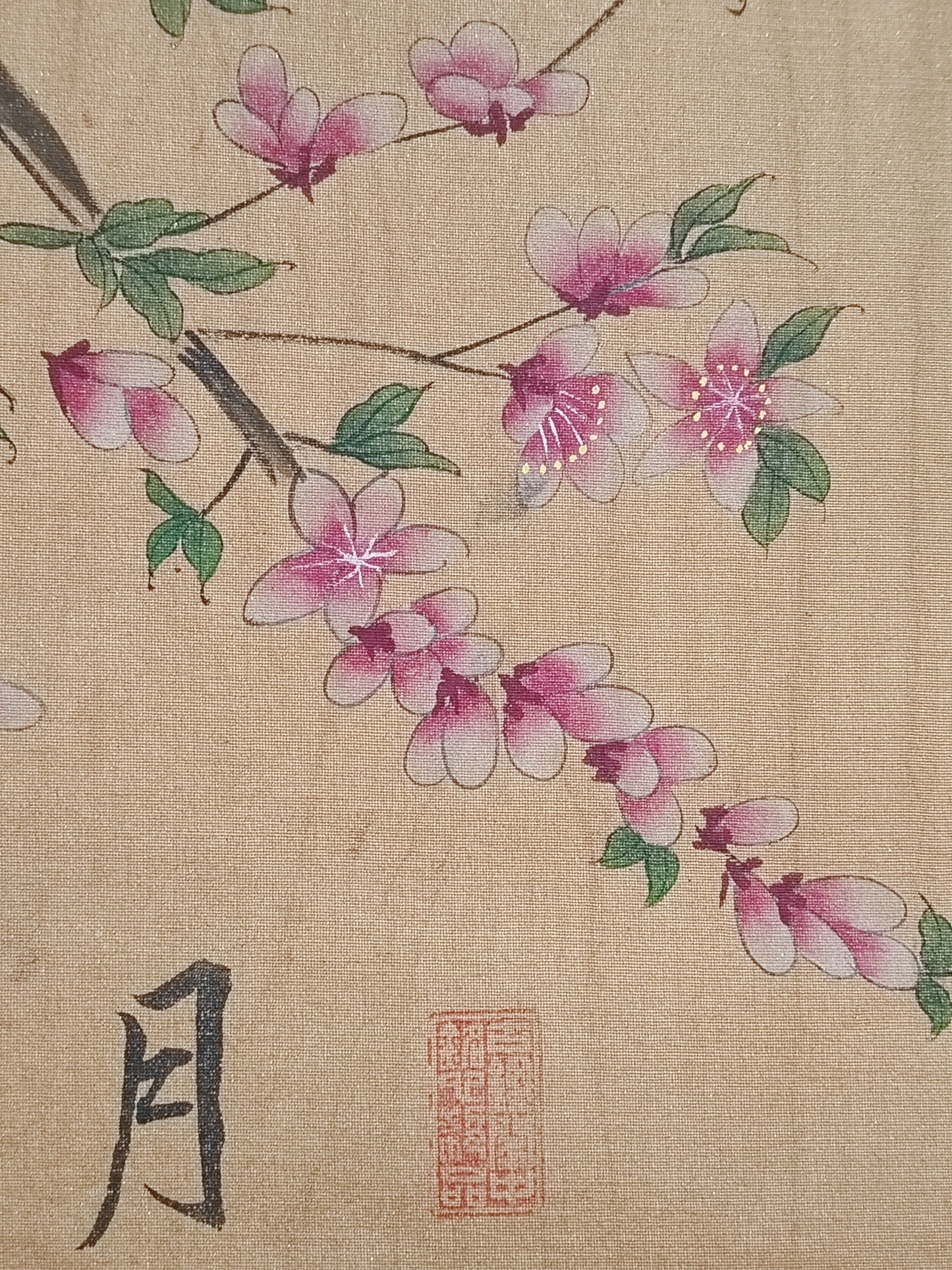 A2252 Chinese Watercolour On Silk Flowers Bird Design Painting - Ma Yuan
