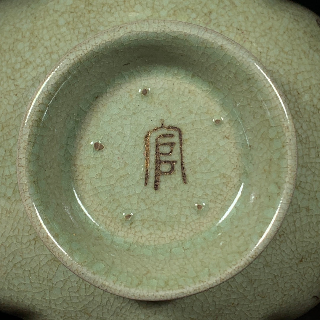 A2266 Vintage Chinese Inlaying Gold Edge Ru Kiln Porcelain Wine Pot